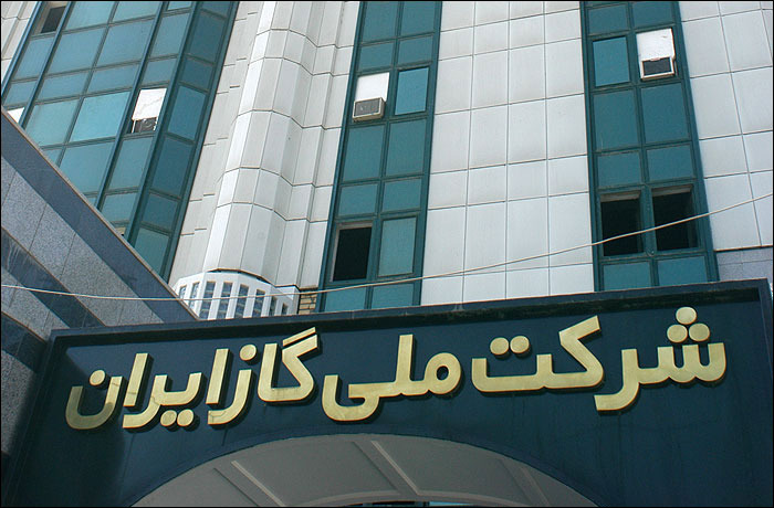 اطلاعیه مهم شرکت ملی گاز ایران پس از وقوع زلزله در آذربایجان شرقی